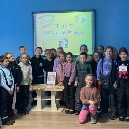 В страну детства к Агнии Барто