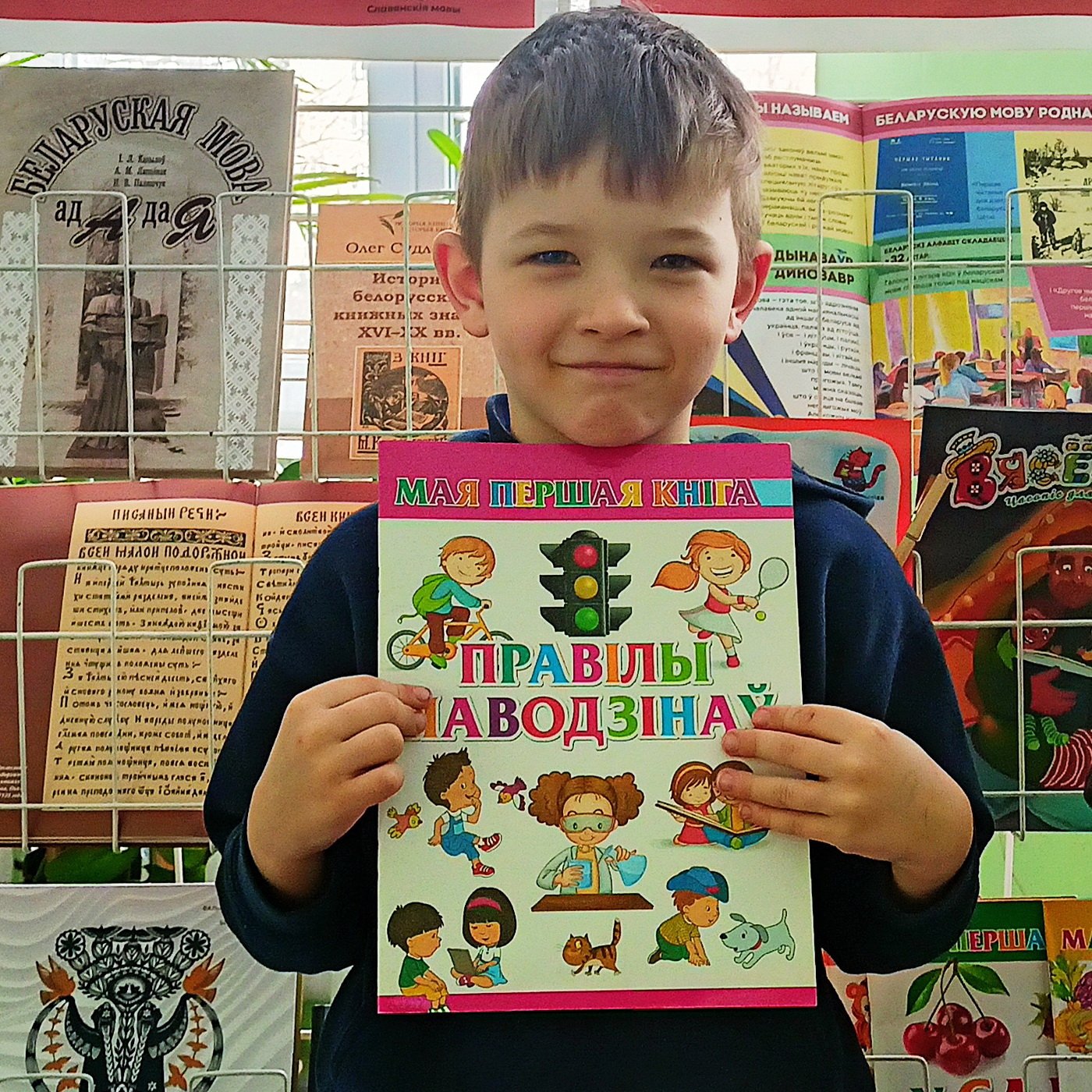 У свеце родных слоў