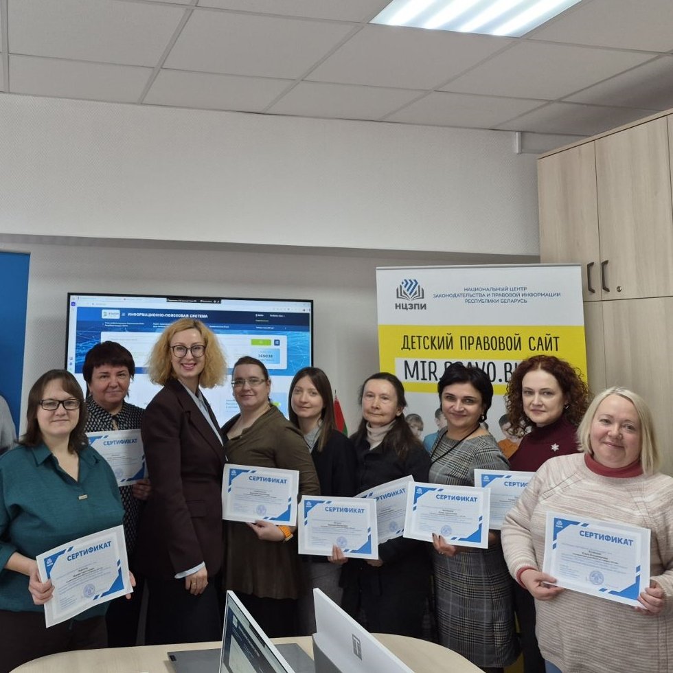 Семинар-тренинг