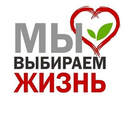 К Международному дню борьбы с наркоманией и наркобизнесом