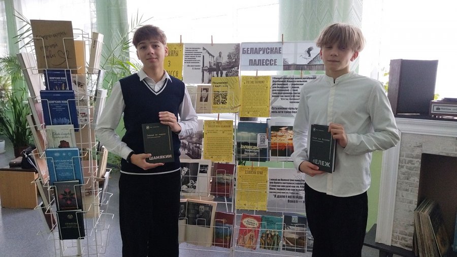 Песняры з Палесся