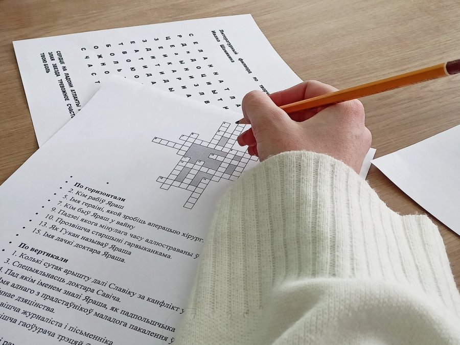 Песняры з Палесся