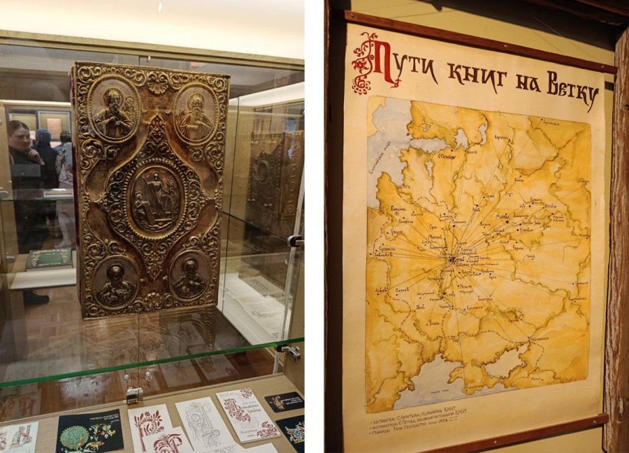 Культурное наследие Гомельщины