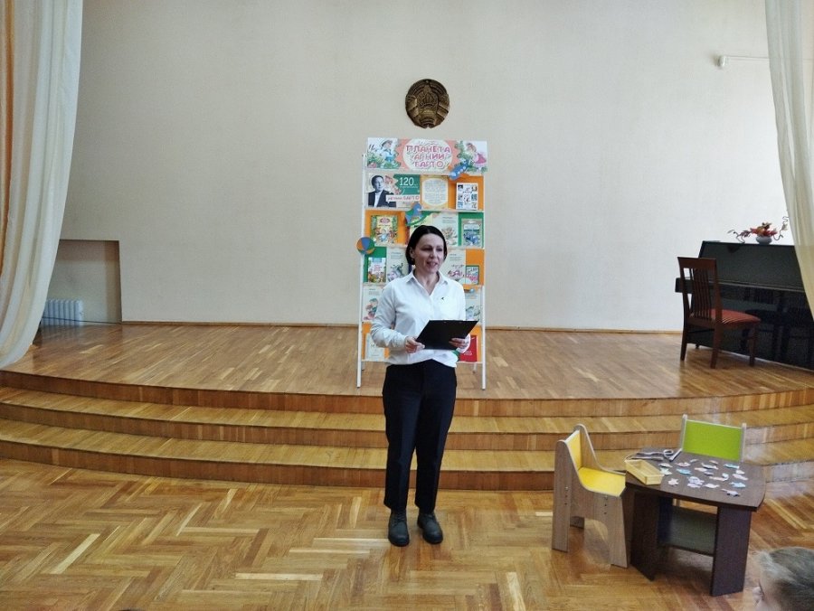 Путешествие в страну книг Агнии Барто