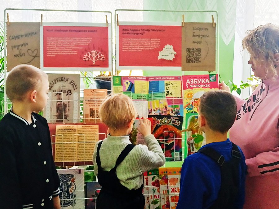 У свеце родных слоў