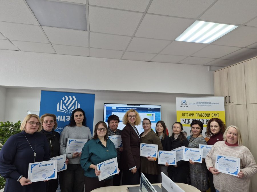 Семинар-тренинг