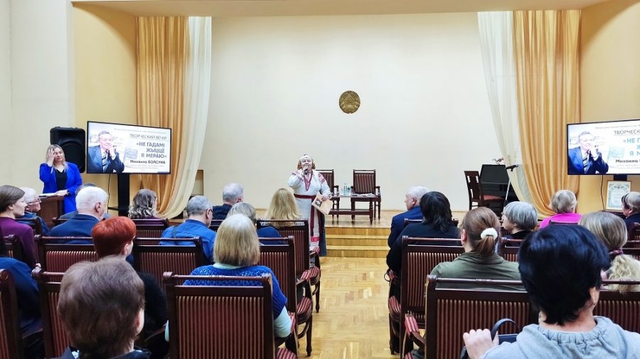 “Не гадамі жыццё я мераю”