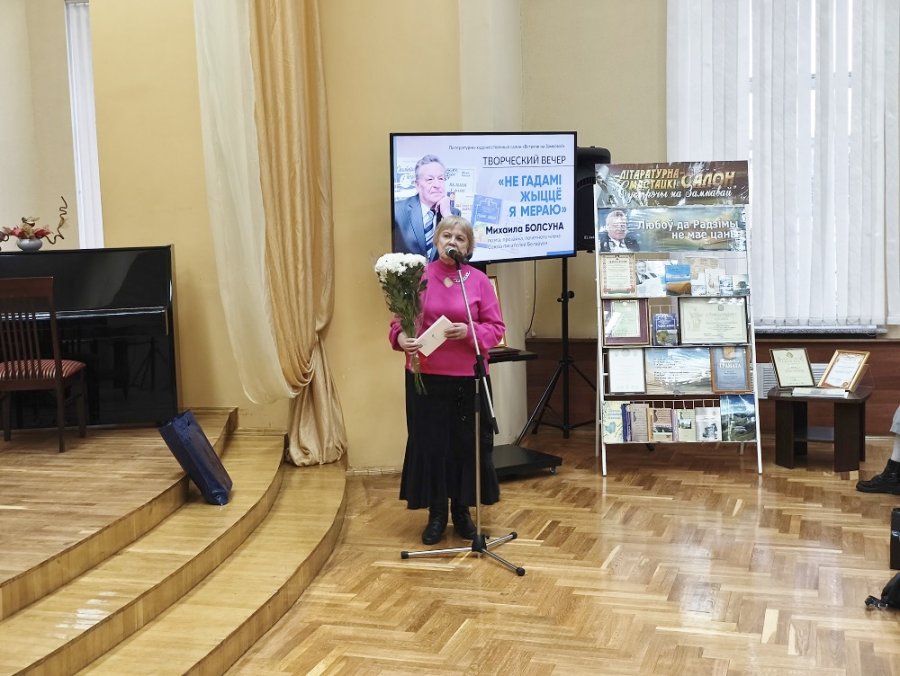 “Не гадамі жыццё я мераю”