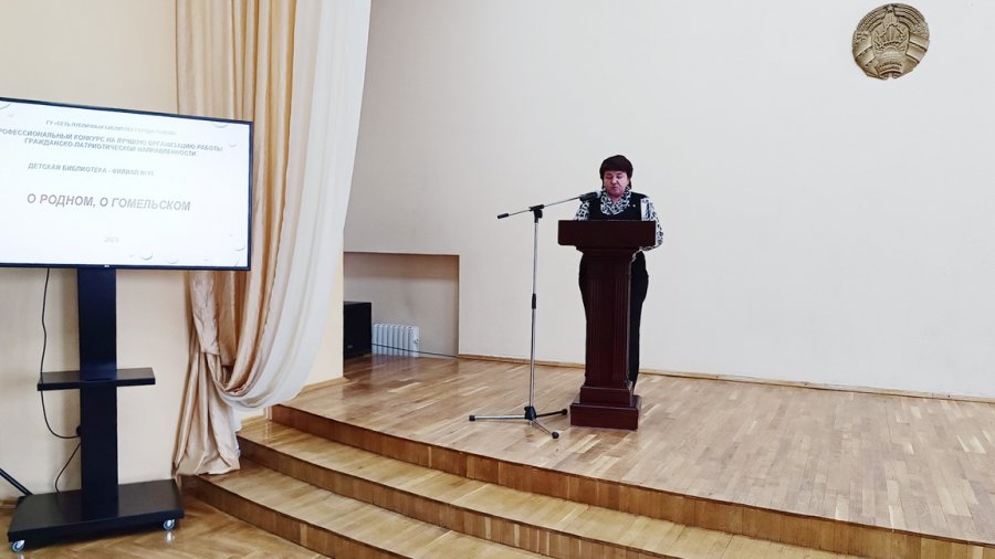 Отчётное собрание по итогам работы за 2025 год