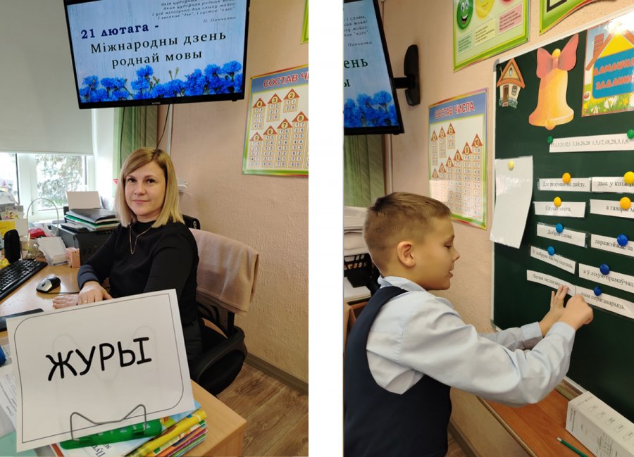 Сказаў, як звязаў