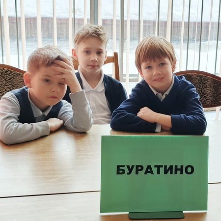 Тайна золотого ключика