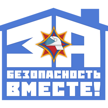 7 марта стартует республиканская акция «За безопасность вместе»