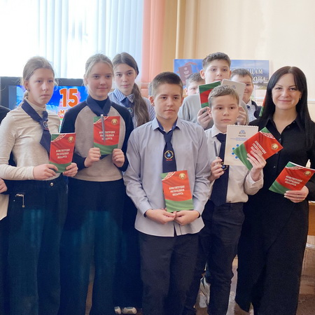 Основной Закон страны