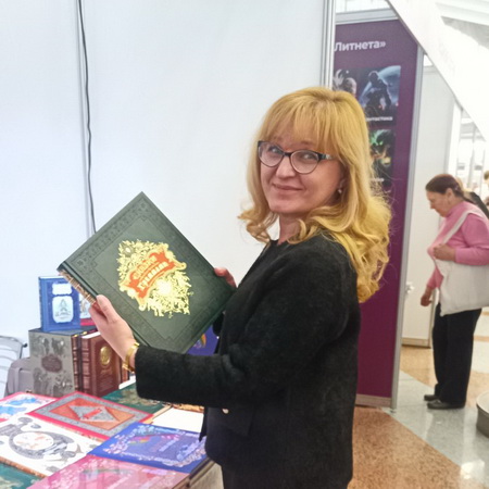 XXXIII Минская международная книжная выставка-ярмарка