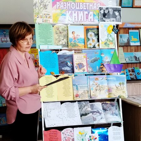 Разноцветные страницы Маршака