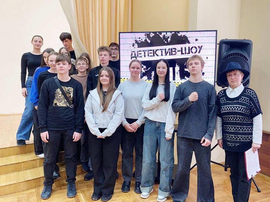 Детектив-шоу!