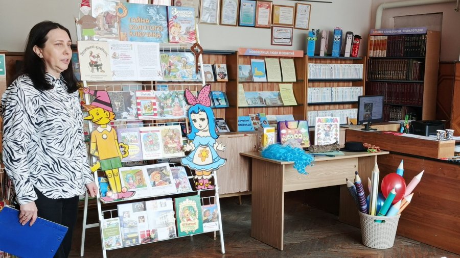 Тайна золотого ключика