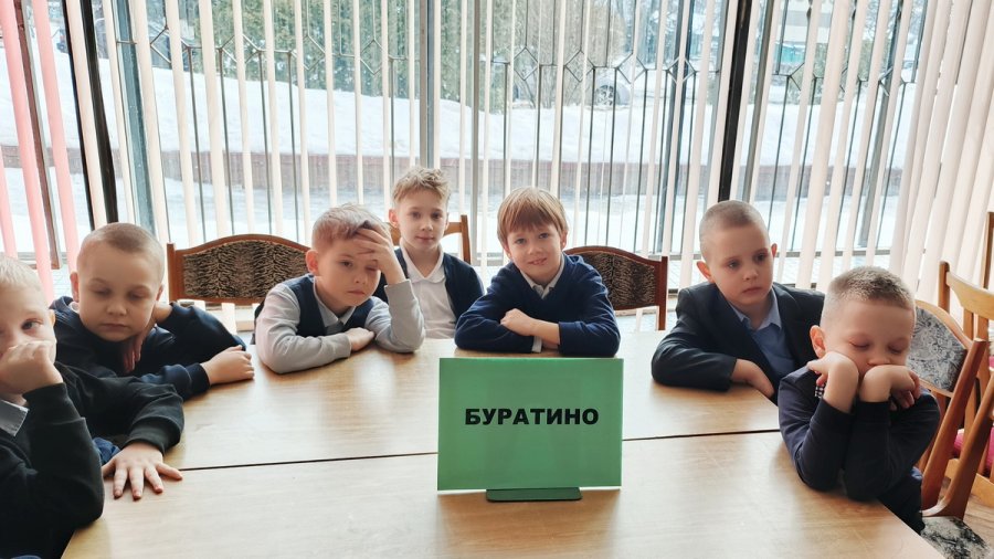 Тайна золотого ключика