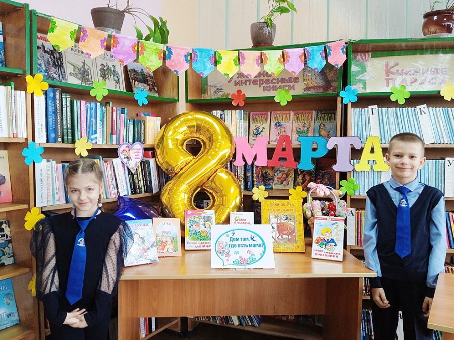 Самый женский в мире день