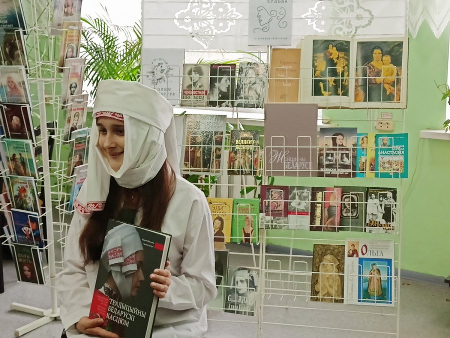 Самый женский в мире день