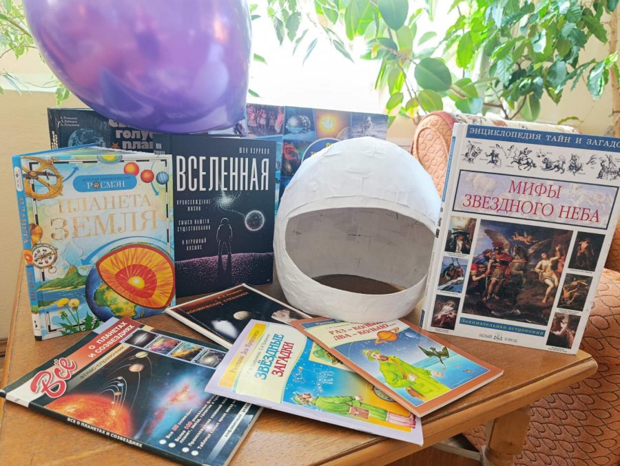 Полетим к другим планетам