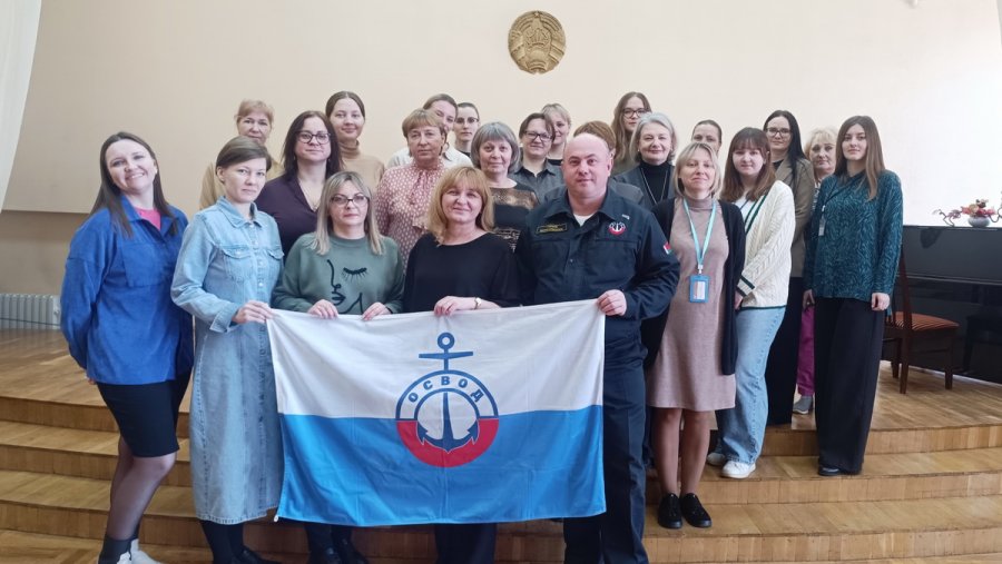 Встреча с представителем ОСВОД