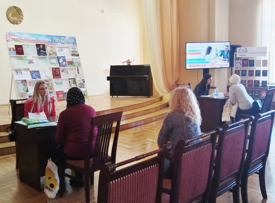 Бесплатные консультации нотариусов ко Дню Конституции Республики Беларусь