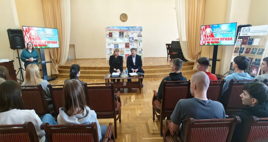 Я и мои права