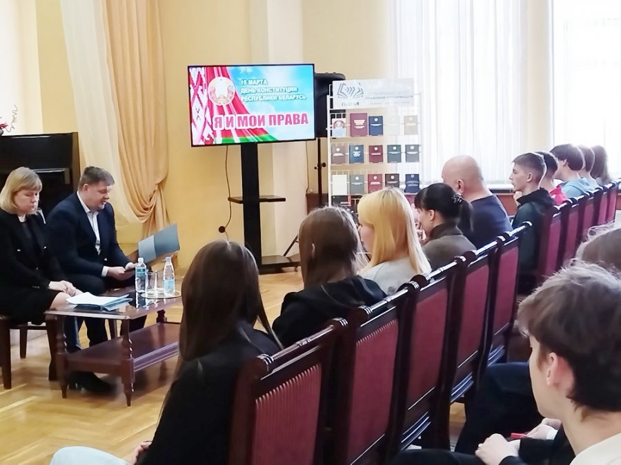 Я и мои права