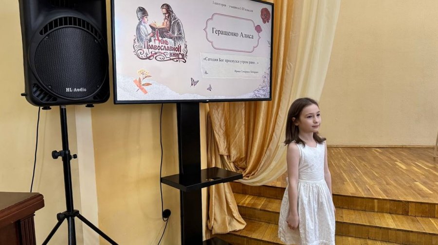 Слагая буквы – славим Творца