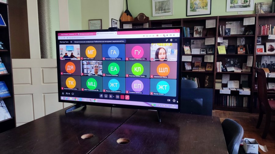 Библиотека как инструмент реализации национальной политики