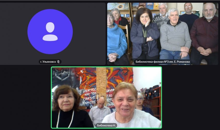 «Литература без границ»