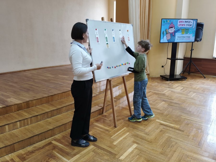 Береги Землю