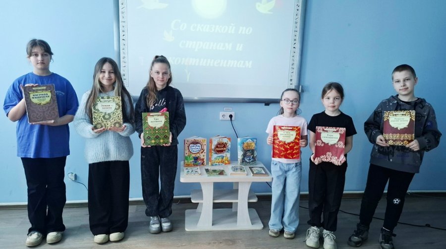 Со сказкой по странам и континентам