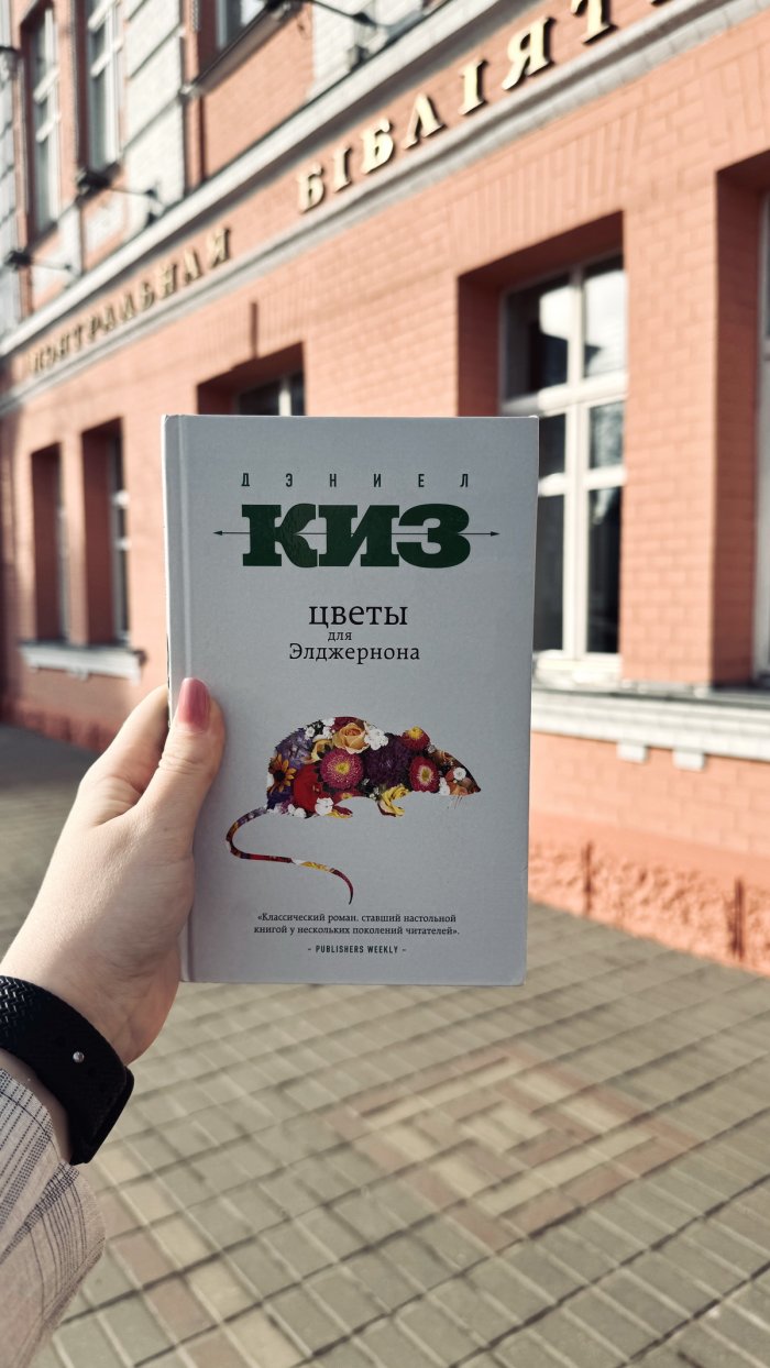 Сегодня я читаю...Выпуск 26