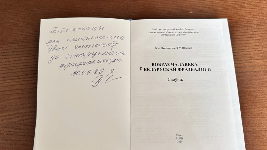 Женщины города: Ольга Лещинская