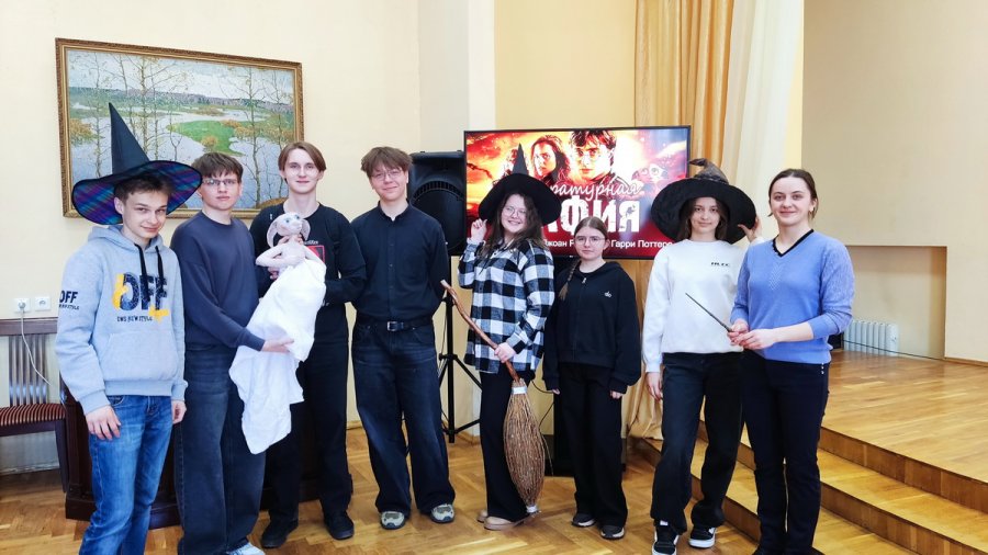 «Литературная мафия» по мотивам книг Джоан Роулинг о Гарри Поттере