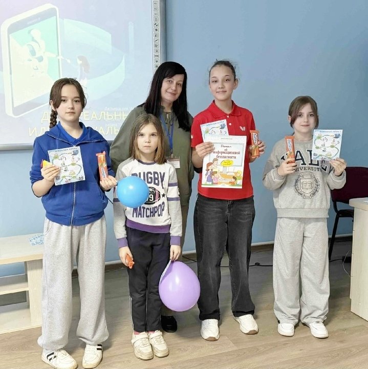 Друг реальный или виртуальный?