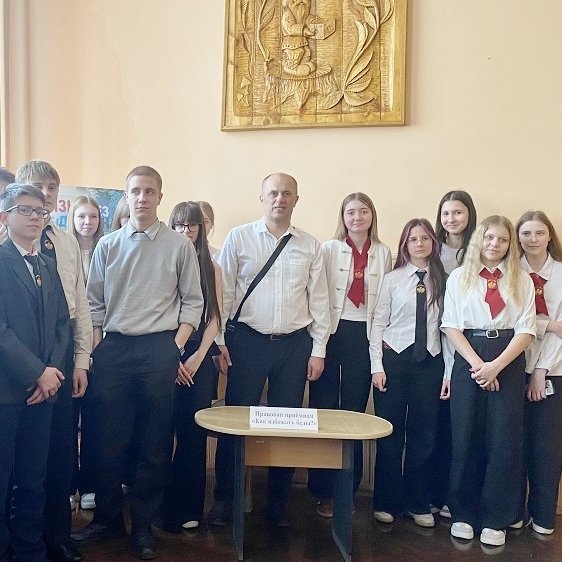 Наркотики и закон