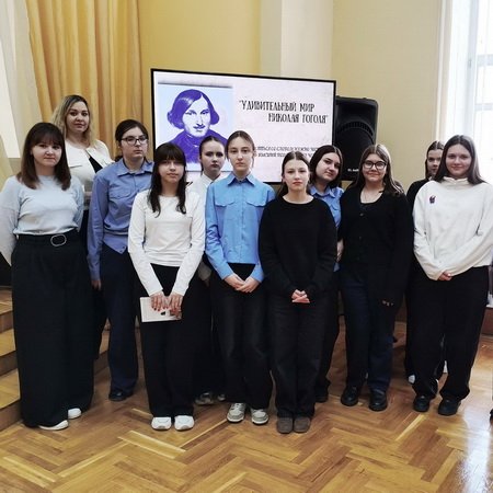 Удивительный мир Гоголя