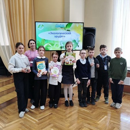 Экологический эрудит