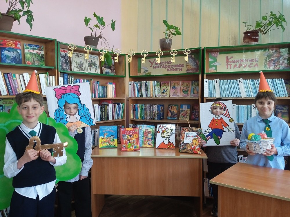 Золотой ключик детства