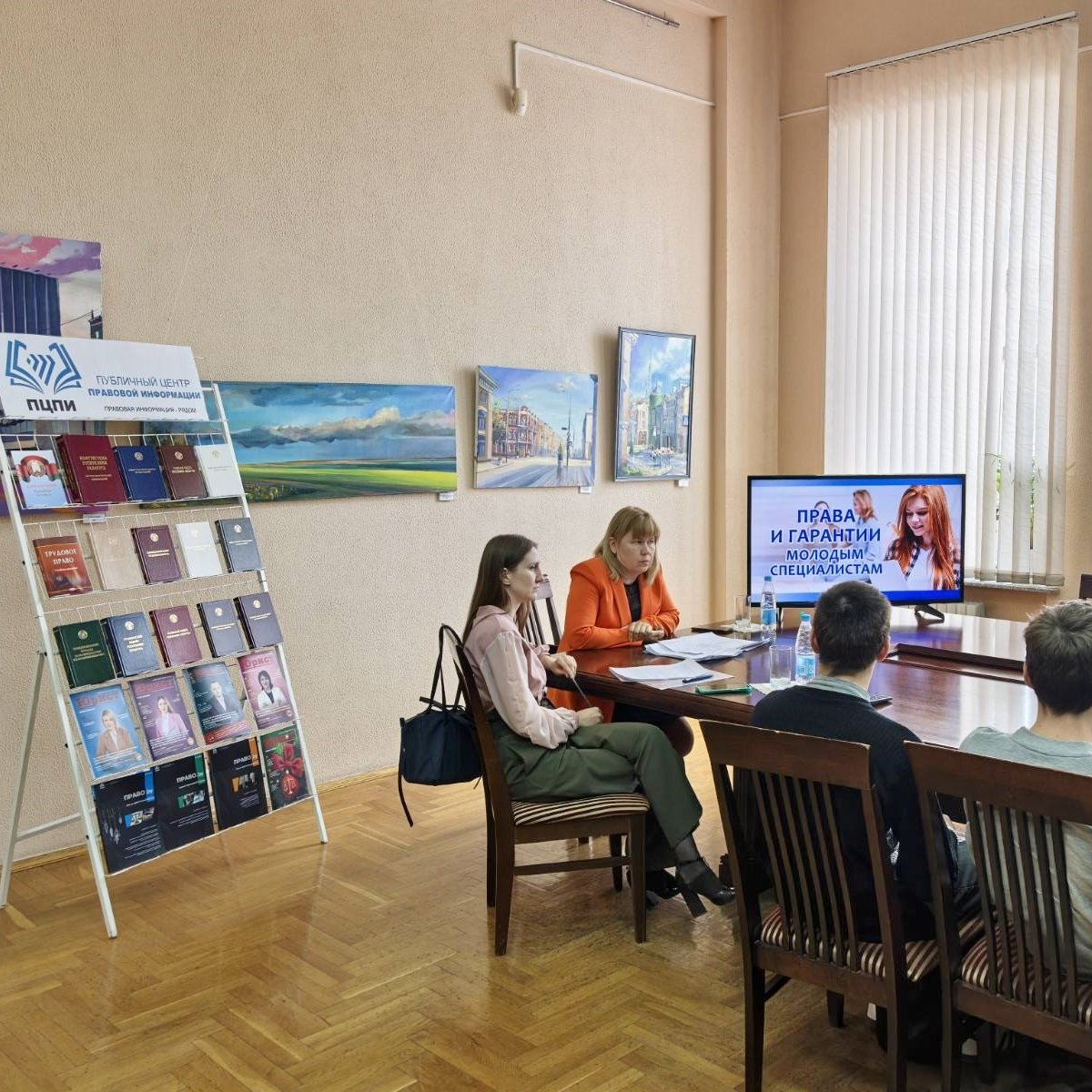 Права и гарантии молодым специалистам