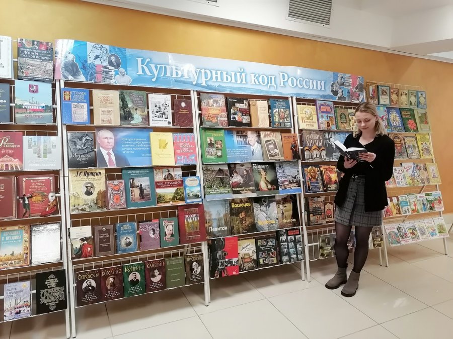 День единения народов Беларуси и России