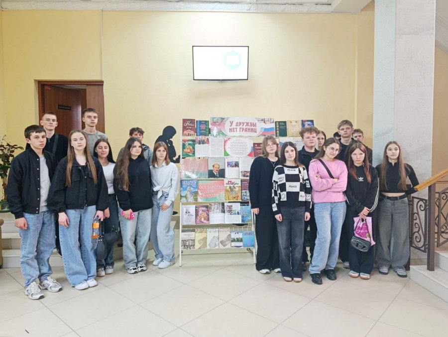 День единения народов Беларуси и России