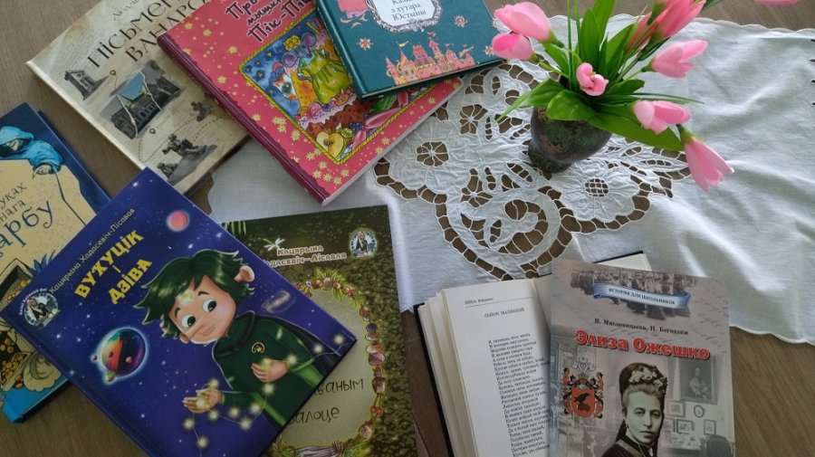 Голоса за страницами