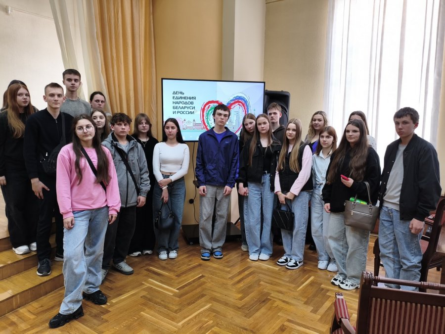 День единения народов Беларуси и России