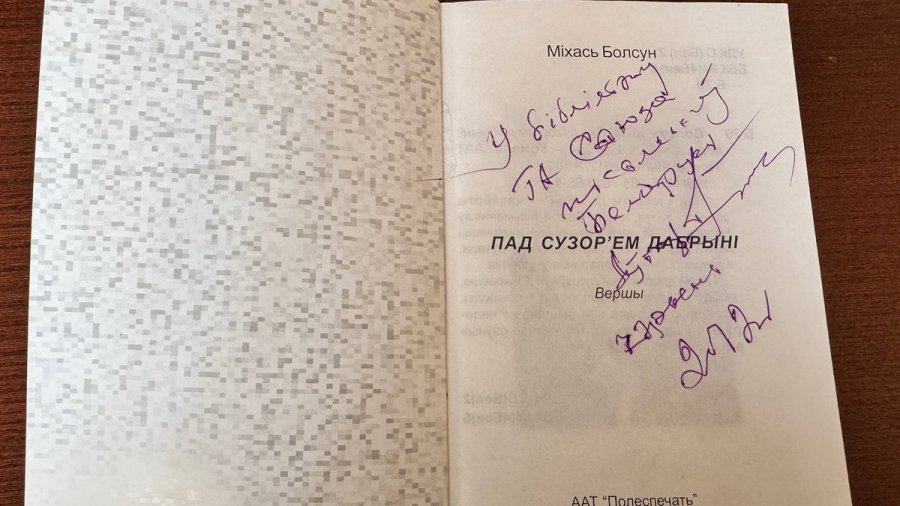 Книга – подарок на все времена