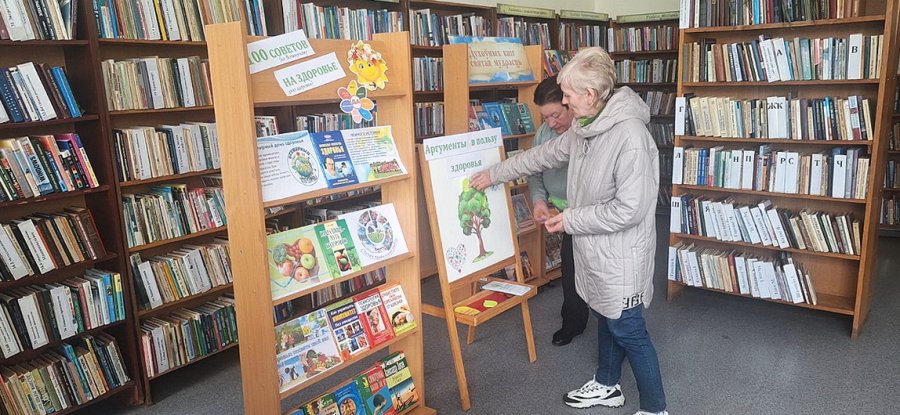 «Говорим здоровью: «ДА!»