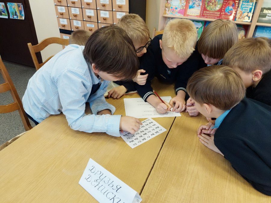 Знатоки Денискиных рассказов